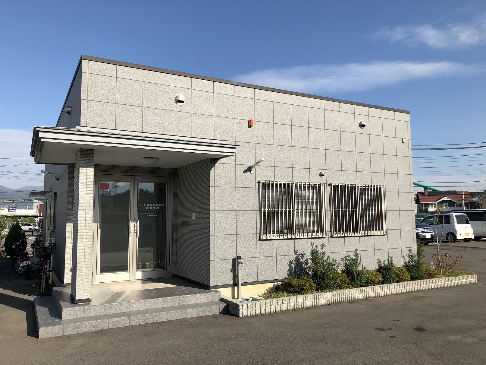 営業内容(長野支店)